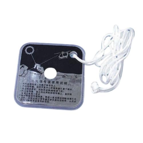 Gương tín hiệu ban ngày